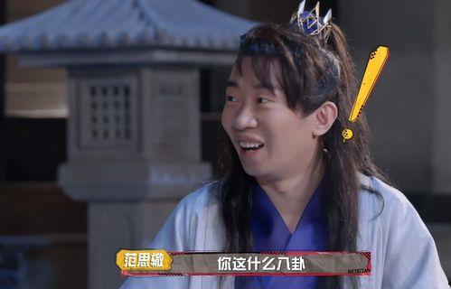 李沐宸吃瓜,揭秘娱乐圈幕后真相  第2张