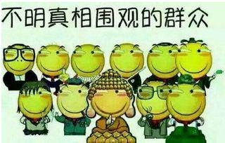 吃瓜群众的身高,吃瓜群众身材大起底  第3张