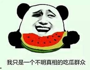 带你吃瓜吃到底,揭秘娱乐圈那些不为人知的幕后故事  第3张