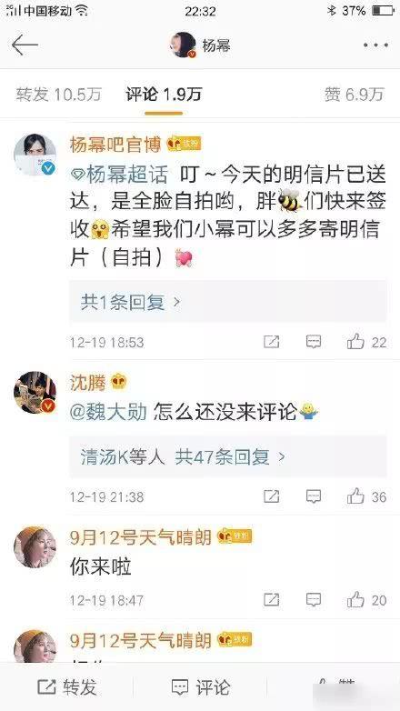 吃瓜不付费,揭秘娱乐圈幕后真相 第3张 吃瓜不付费,揭秘娱乐圈幕后真相 第3张