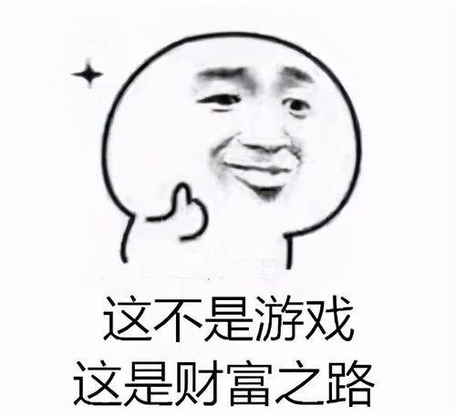 吃瓜路人头像 第3张 吃瓜路人头像 第3张