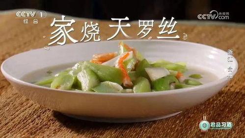 台州特色吃瓜方式,特色吃瓜秘籍大揭秘  第2张