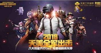 全力出击吃瓜视频,揭秘吃瓜视频背后的精彩故事  第2张