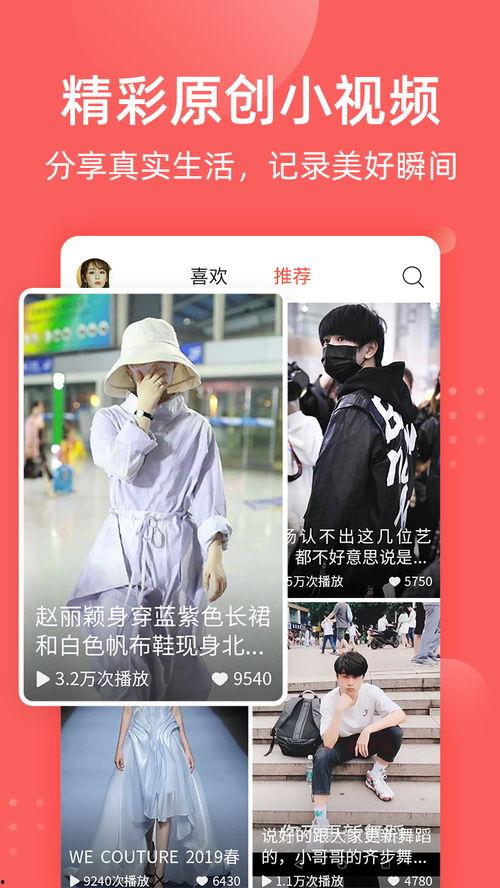 电脑吃瓜图片桌面  第1张