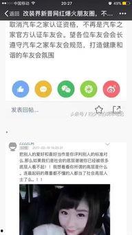 底层吃瓜人,揭秘社会百态  第2张