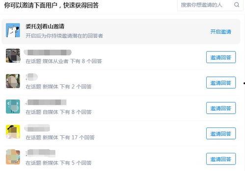 怎么引流吃瓜粉视频  第1张