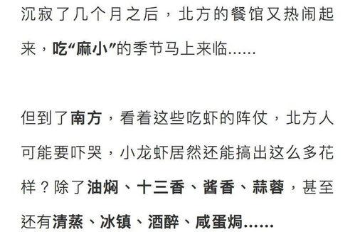 劝别吃瓜文案短句  第2张